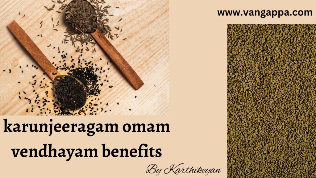 Karunjeeragam omam vendhayam benefits Vangappa