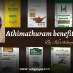 Athimathuram benefits for skin